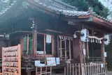 川越熊野神社