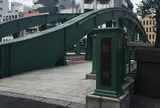 柳橋
