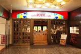 ローヤル