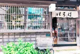 いろは