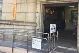 愛知戦争に関する資料館