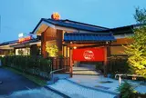 野天湯元 湯快爽快 くりひら