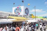 那珂湊おさかな市場