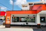 Ａ＆Ｗ 古波蔵店