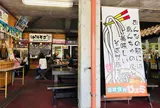 なかゆくい市場 おんなの駅