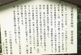 岩井観音