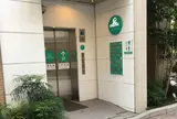元町オアシス