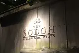 THE SODOH HIGASHIYAMA KYOTO （ザソウドウ）