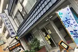 かわさき庵