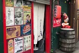 駄菓子屋バー いその
