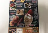 いもっこ畑麻生