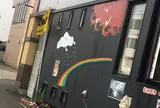 ギャラリー&カフェ樹々