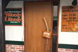 goody-goody