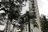 上杉神社