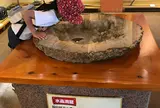 円右衛門 伝承館