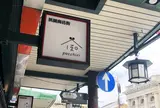 ぽっちり