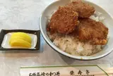 栄寿亭