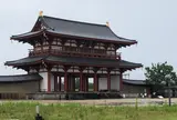 平城宮跡歴史公園