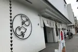 豊島屋 本店