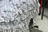 安井金比羅宮安井神社