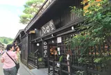 古い町並
