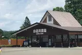 小岩井農場
