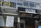 フライング タイガー コペンハーゲン 表参道ストア