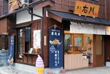 菓匠右門 川越けんぴ工房直売店