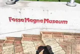 フォッサマグナミュージアム