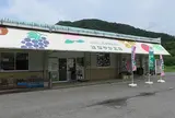 農産物直売所 フルーツ王国 一宮直売所