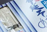 17：30　湊小宿 海の薫とAWAJISHIMA