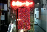 かちゃーしー 池袋店