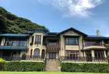 鎌倉文学館
