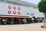 上田駅