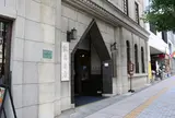 みすゞ飴本舗 飯島商店