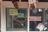 昭和屋