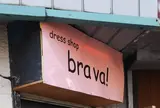 dress shop brava！