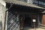 岡部記念館金鈴荘