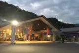 別所温泉 相染閣「あいそめの湯」