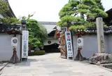 善光寺大本願