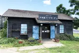 大多喜ハーブガーデン