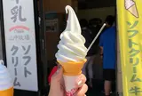 山中牧場 小樽店