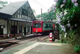 宮ノ下駅