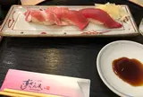 すしざんまい 本店