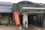 遠野風の丘