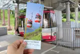 榛名山ロープウェイ