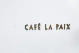 カフェラペ