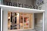 marimekkoマリメッコ 広島店