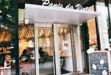 パーニス ダ・ヴィンチ