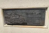 みずほ銀行 兜町支店
